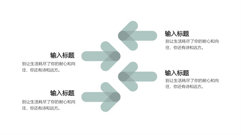 第 12 页缩略图