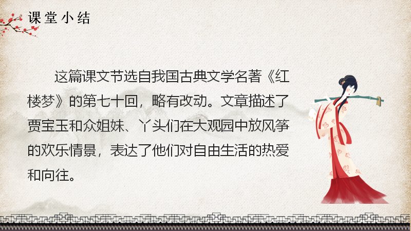 第 17 页缩略图