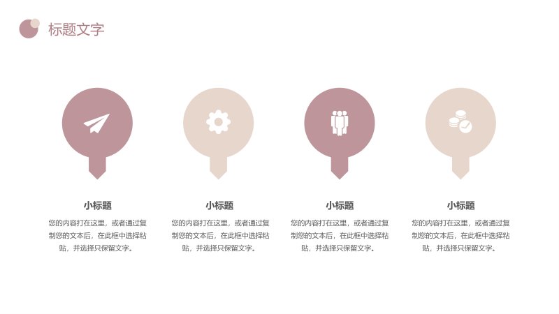 第 8 页缩略图