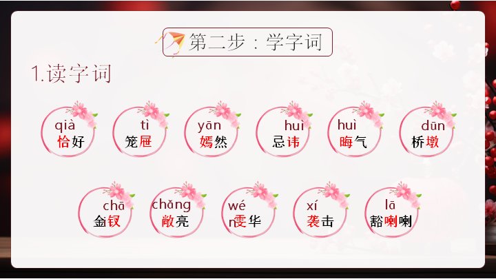 第 9 页缩略图