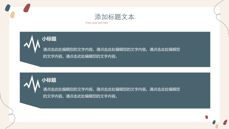 第 18 页缩略图