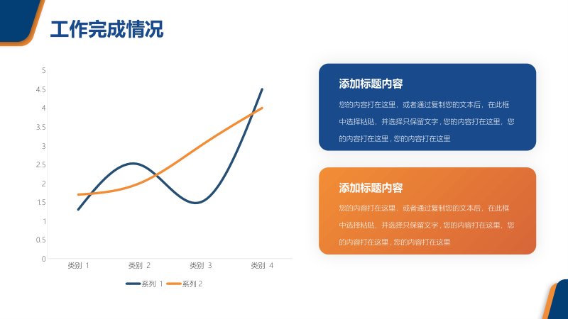 第 8 页缩略图