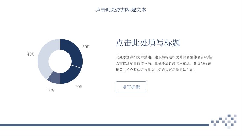 第 18 页缩略图
