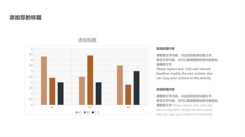 商务大气通用模板 驼棕极简撞色 五段流程工作汇报 PPT 模板预览