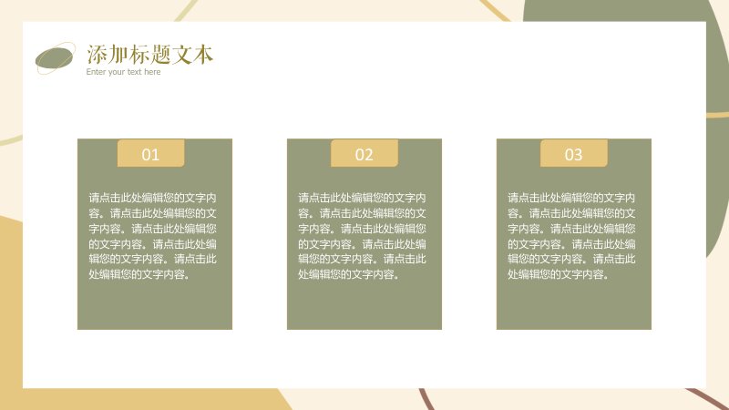 第 6 页缩略图