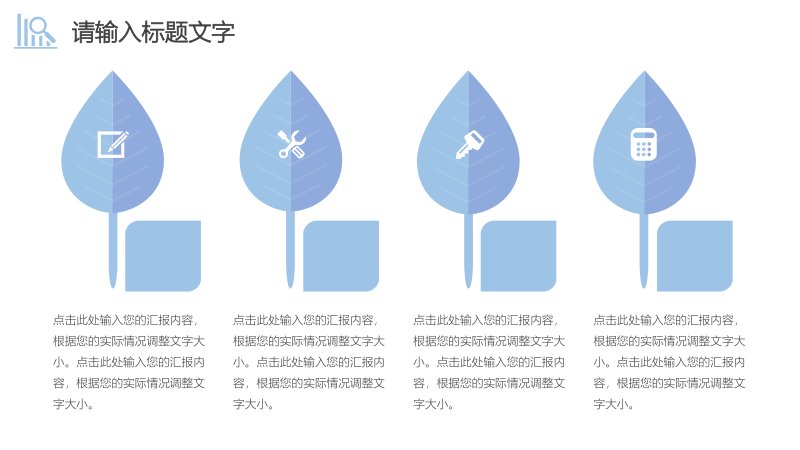第 14 页缩略图