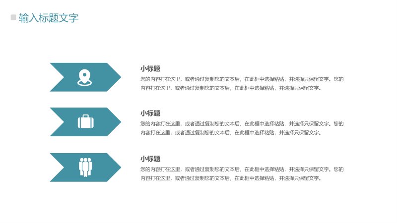 第 16 页缩略图