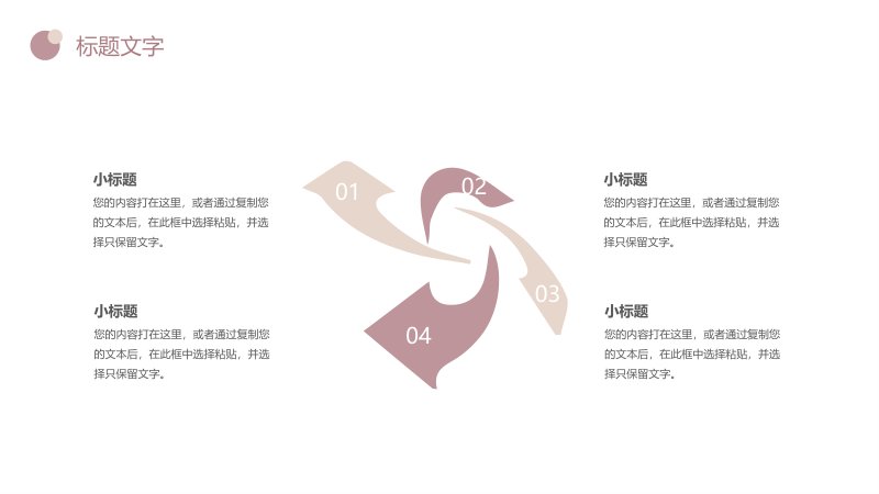 第 9 页缩略图