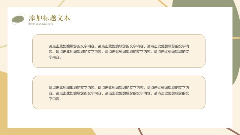 第 10 页缩略图
