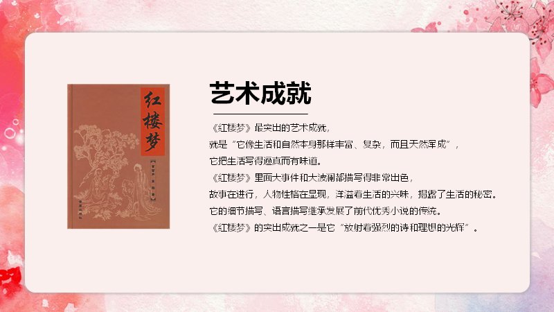 第 17 页缩略图