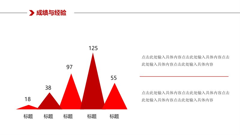 第 11 页缩略图
