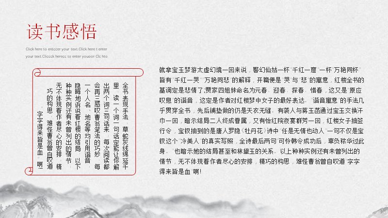 第 17 页缩略图