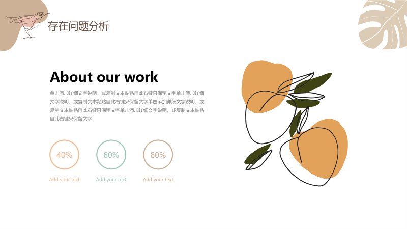 第 17 页缩略图