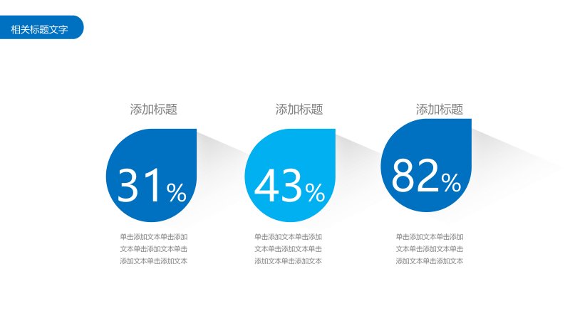 第 14 页缩略图