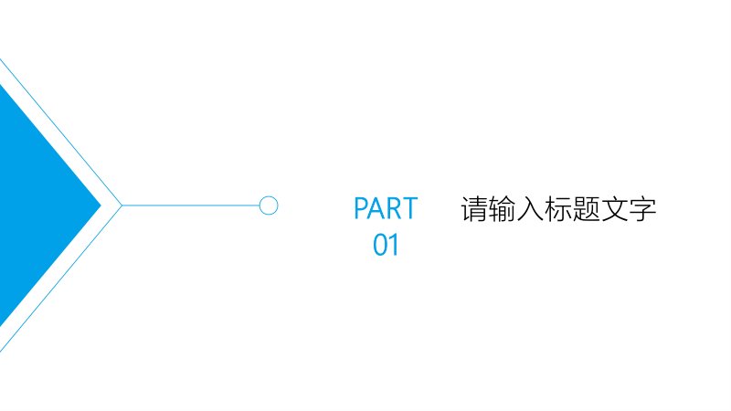 第 3 页缩略图