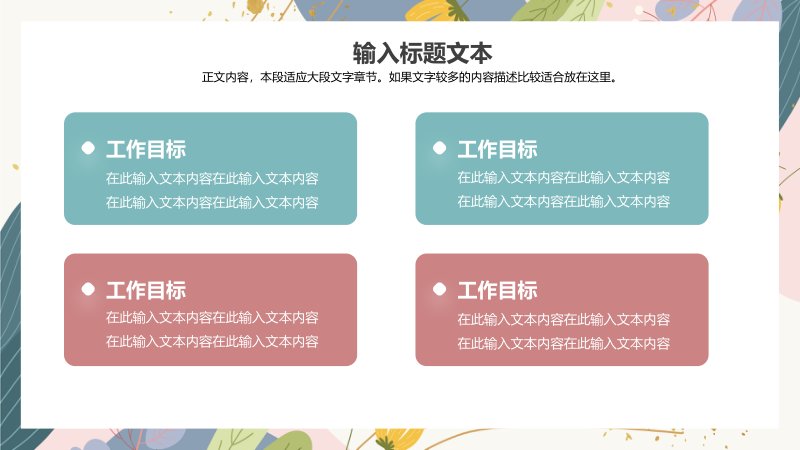 第 21 页缩略图