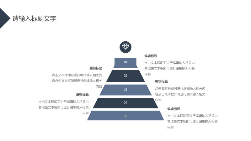 第 16 页缩略图