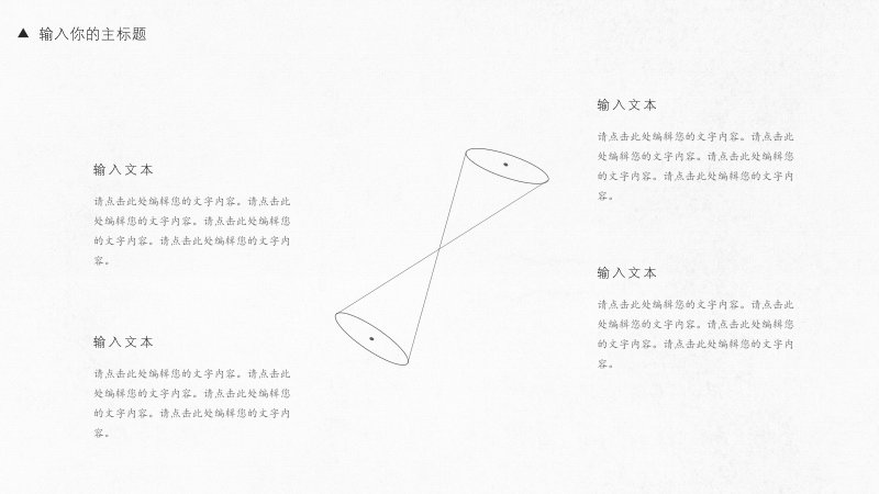第 5 页缩略图