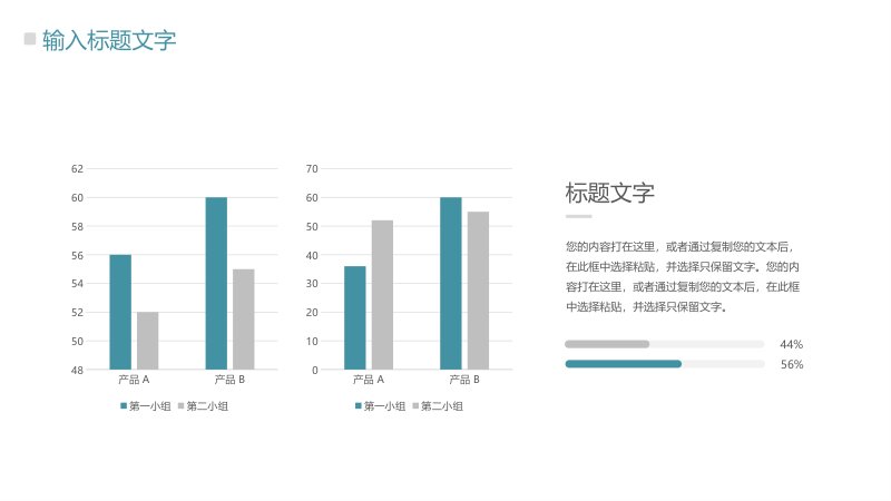 第 14 页缩略图