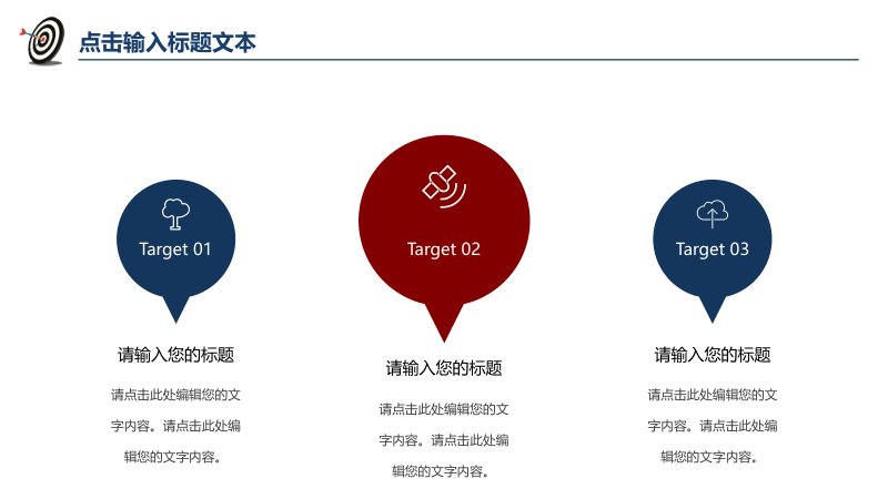 第 18 页缩略图