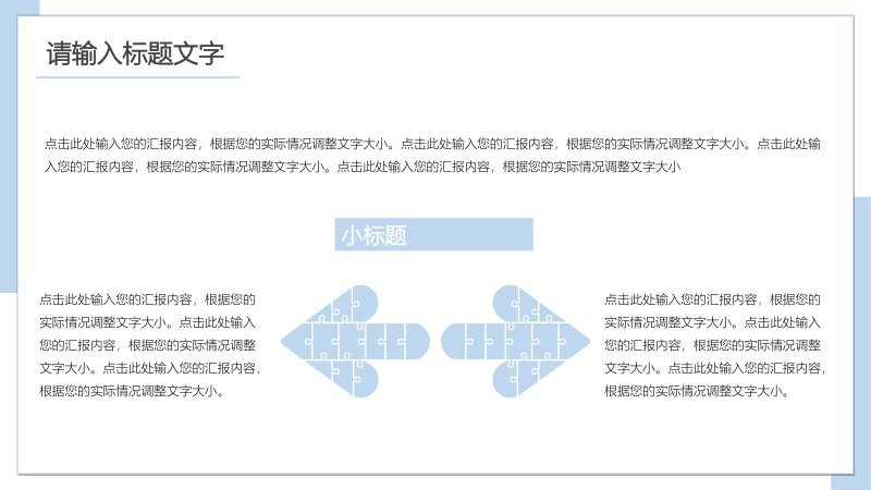 第 13 页缩略图