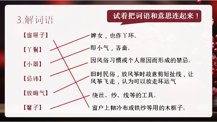 第 11 页缩略图