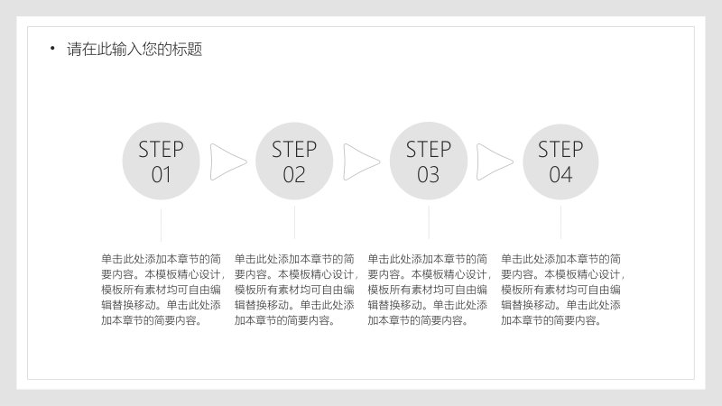 第 6 页缩略图