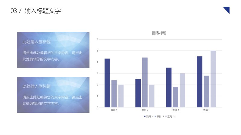第 11 页缩略图