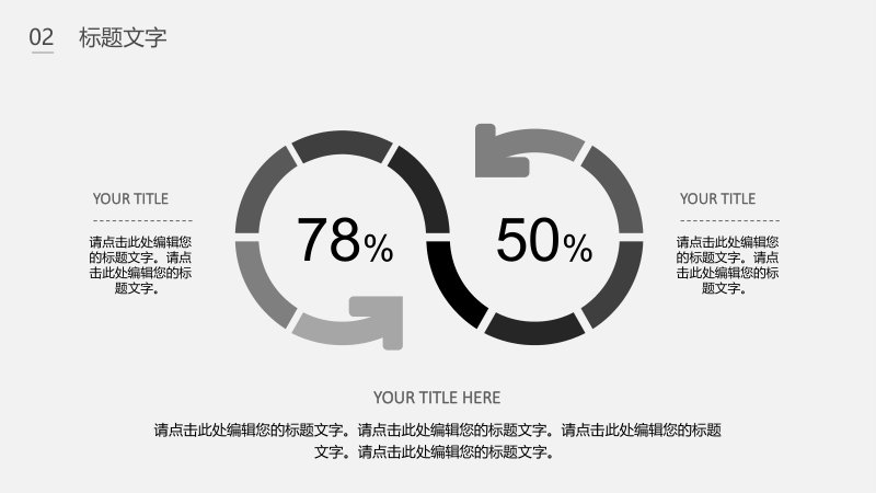 第 8 页缩略图