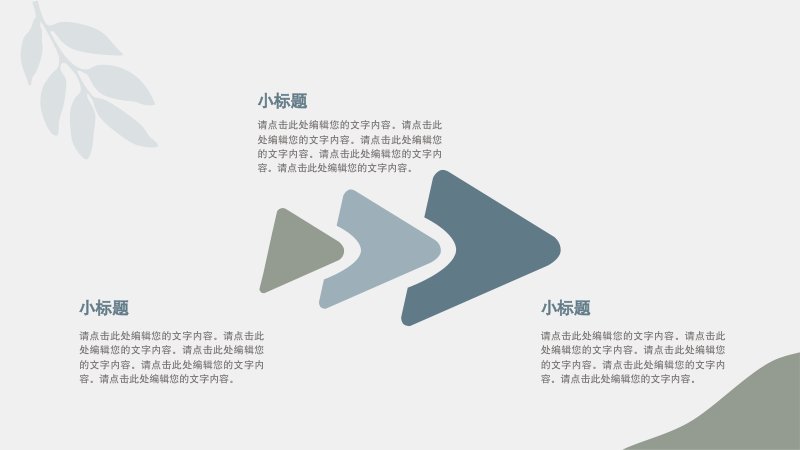 第 8 页缩略图