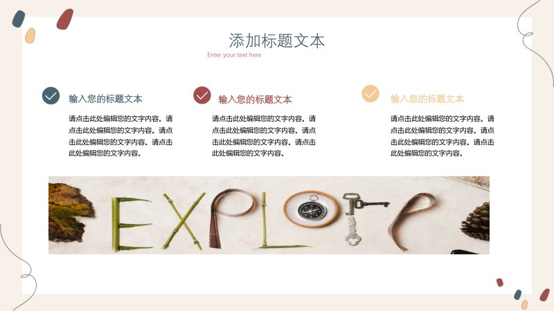 第 5 页缩略图