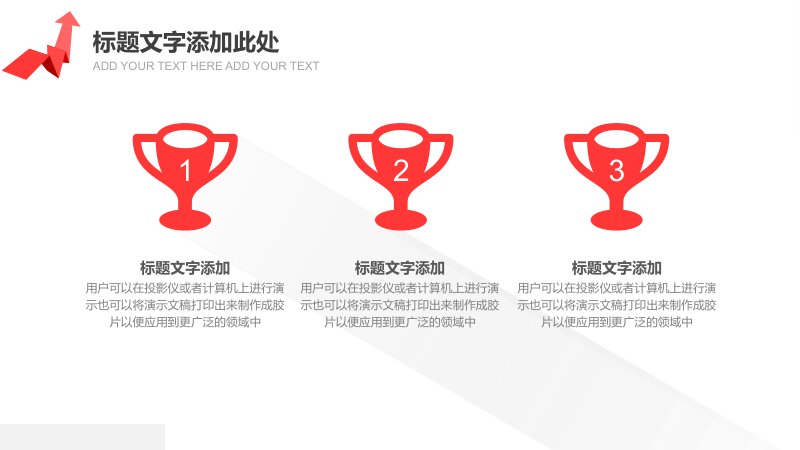 第 18 页缩略图