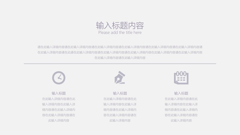第 4 页缩略图