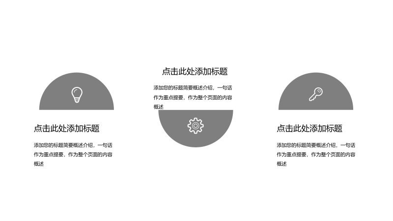 第 16 页缩略图