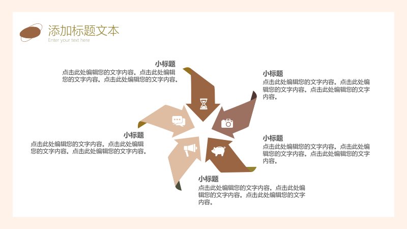 第 13 页缩略图