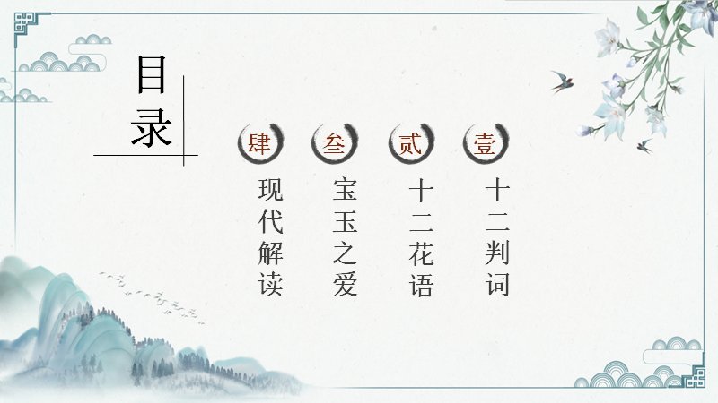 第 2 页缩略图