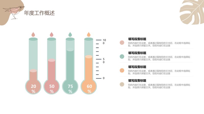 第 7 页缩略图