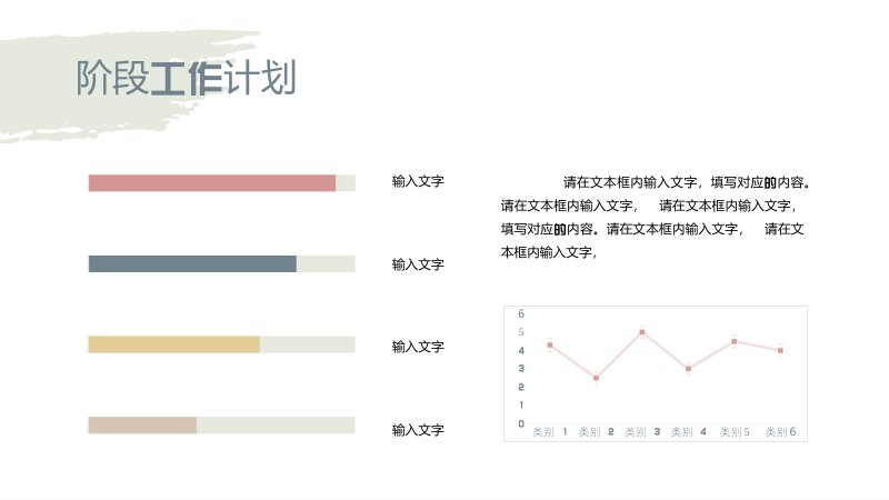 第 18 页缩略图