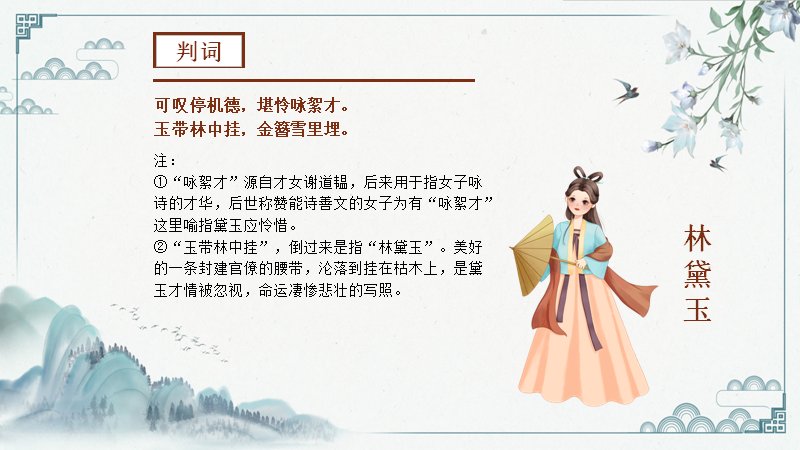 第 4 页缩略图