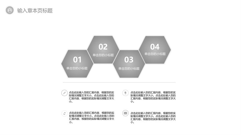 第 6 页缩略图