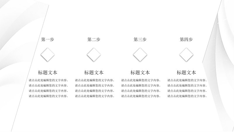第 4 页缩略图