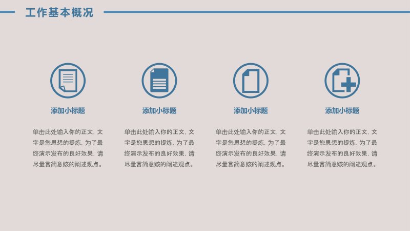 第 5 页缩略图