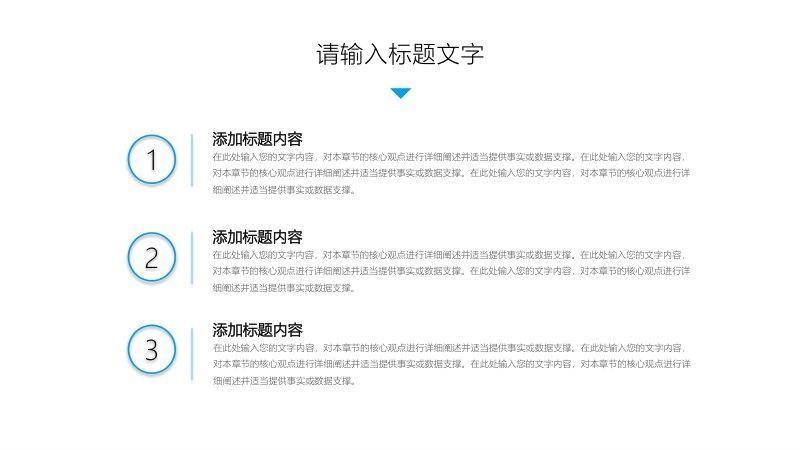 第 10 页缩略图