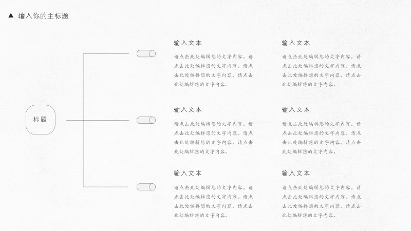 第 18 页缩略图
