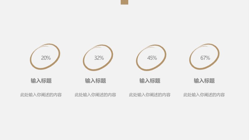 第 21 页缩略图