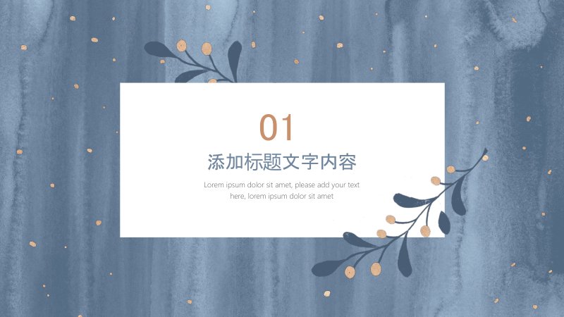 质感莫兰迪通用汇报PPT模板含三组数据柱形图与环形占比页预览