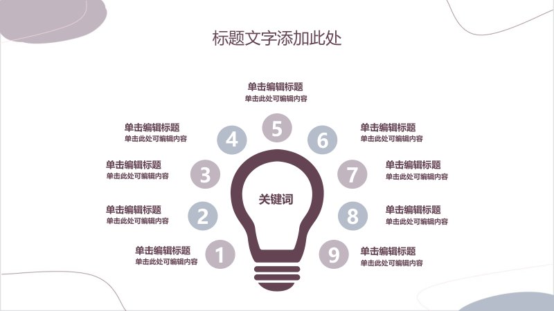 第 19 页缩略图