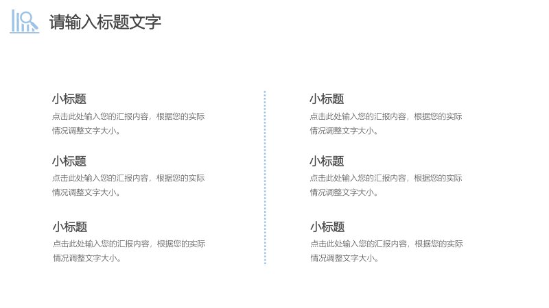 第 10 页缩略图