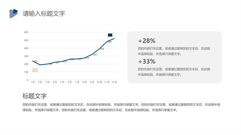 第 13 页缩略图