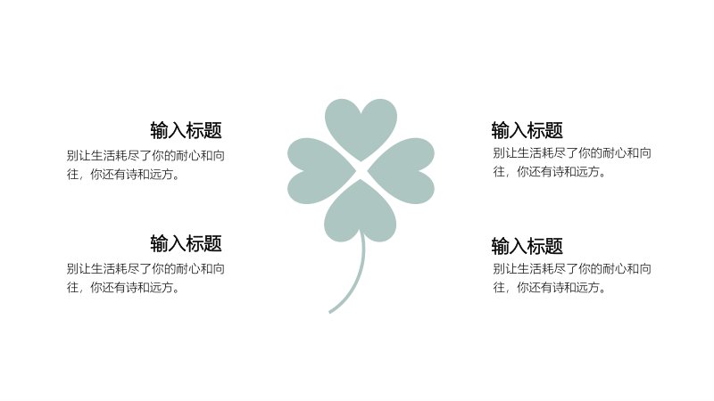 第 5 页缩略图